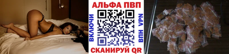 Alpha-PVP Соль  Таганрог 