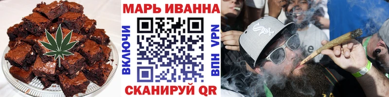 Еда ТГК конопля Таганрог