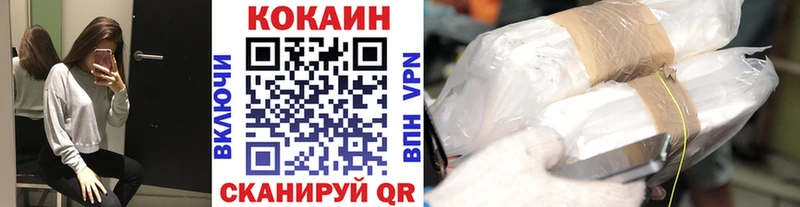 COCAIN Columbia  Таганрог 