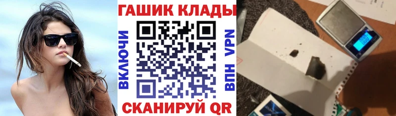 дарнет шоп  Таганрог  Гашиш Ice-O-Lator 
