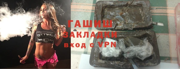 COCAINE Гусев
