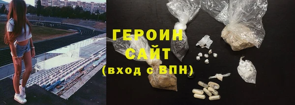 стафф Гусь-Хрустальный