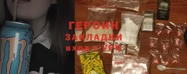 дистиллят марихуана Гусиноозёрск