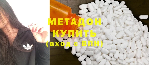 стафф Гусь-Хрустальный