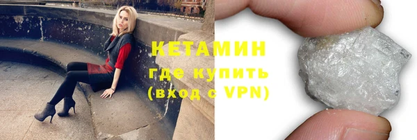 стафф Гусь-Хрустальный
