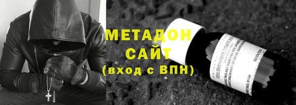 стафф Гусь-Хрустальный