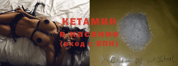 COCAINE Гусев
