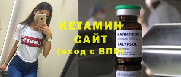 COCAINE Гусев