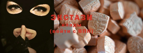 COCAINE Гусев