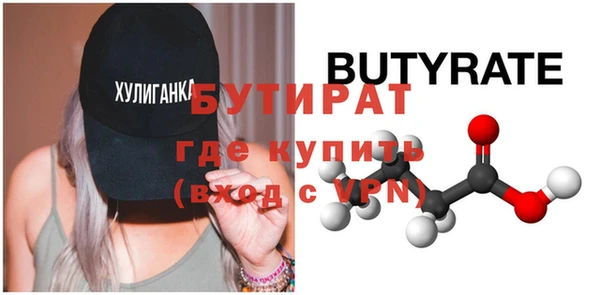 COCAINE Гусев