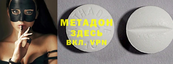 COCAINE Гусев