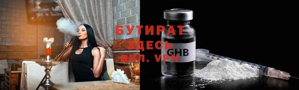 COCAINE Гусев