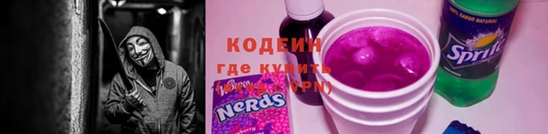 стафф Гусь-Хрустальный