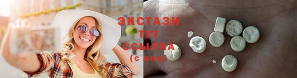 spice Горно-Алтайск