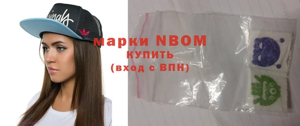 COCAINE Гусев