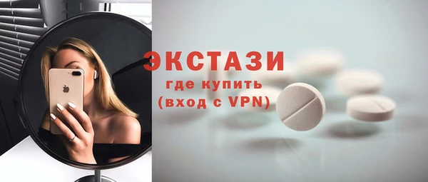 стафф Гусь-Хрустальный