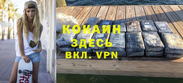 дистиллят марихуана Гусиноозёрск