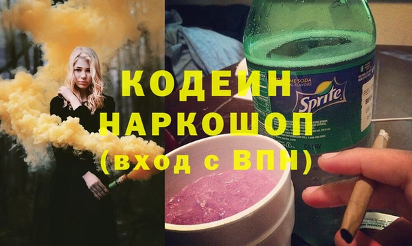 спиды Горнозаводск