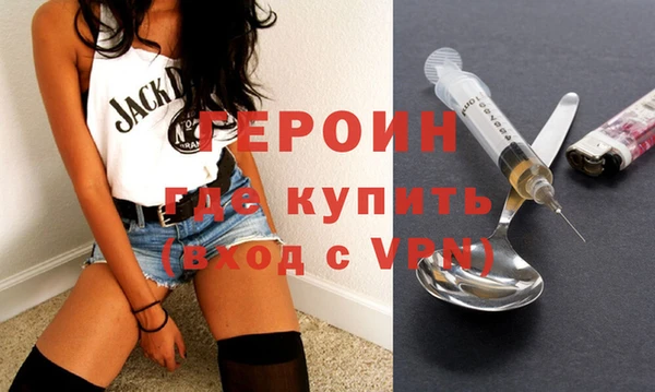 стафф Гусь-Хрустальный