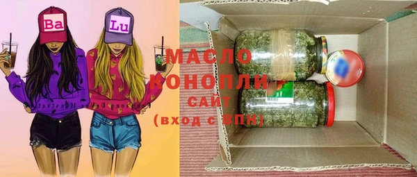 дистиллят марихуана Гусиноозёрск