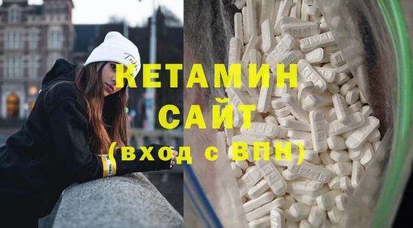 COCAINE Гусев