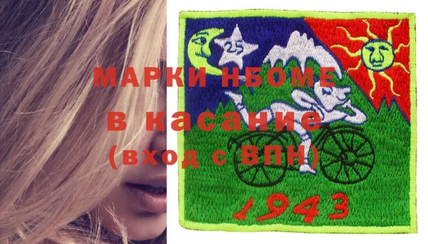 COCAINE Гусев