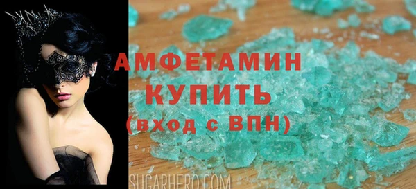 стафф Гусь-Хрустальный