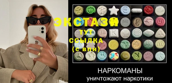 стафф Гусь-Хрустальный