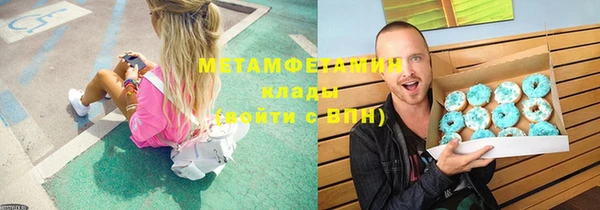 COCAINE Гусев