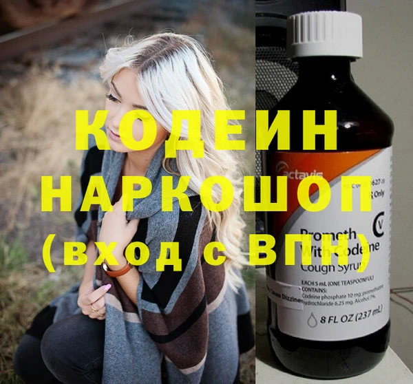 стафф Гусь-Хрустальный