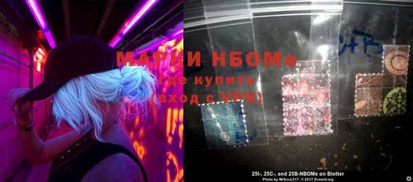 COCAINE Гусев