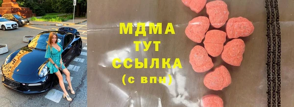 COCAINE Гусев