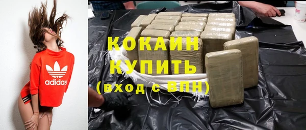 дистиллят марихуана Гусиноозёрск