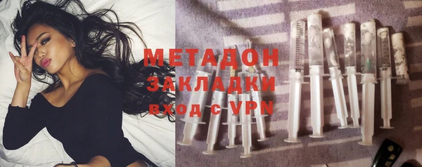 стафф Гусь-Хрустальный