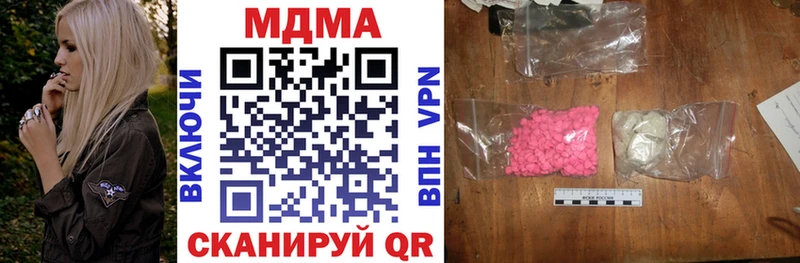 мега как войти  Таганрог  MDMA VHQ 