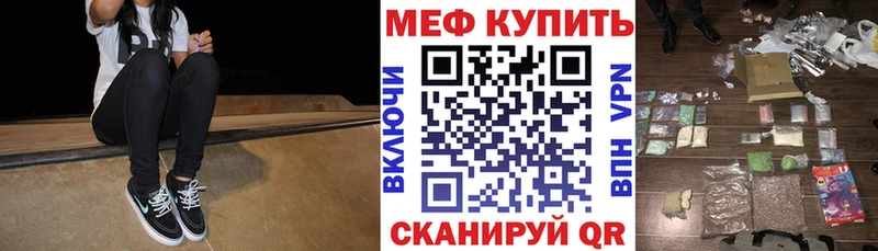 МЕГА ссылки  Таганрог  МЯУ-МЯУ 4 MMC  купить  сайты 