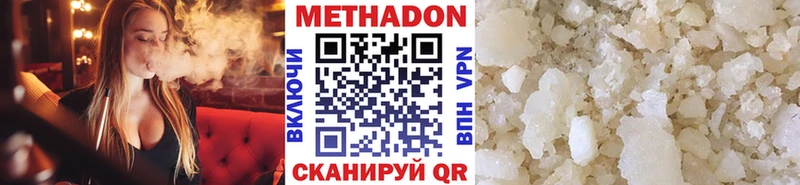 hydra   Таганрог  МЕТАДОН белоснежный 