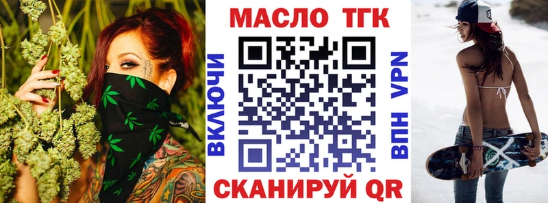 Дистиллят ТГК Wax  blacksprut tor  Таганрог  darknet Telegram  цены наркотик 