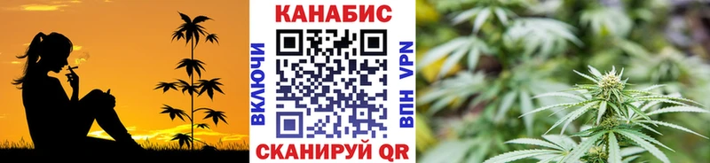 Марихуана LSD WEED shop состав Таганрог kraken рабочий сайт